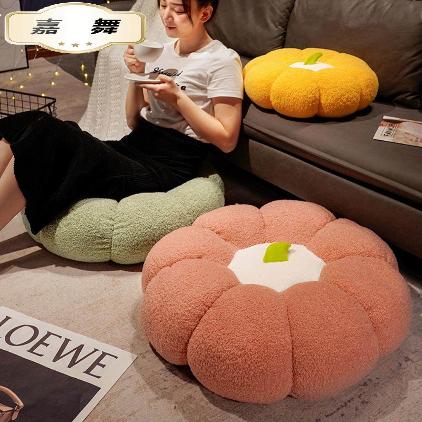 南瓜蒲团坐垫飘窗榻榻米地上加厚屁股垫卧室客厅坐墩懒人靠背地垫,节庆用品/礼品,创意坐垫,淘宝优惠券,粉丝福利购,淘宝优惠卷