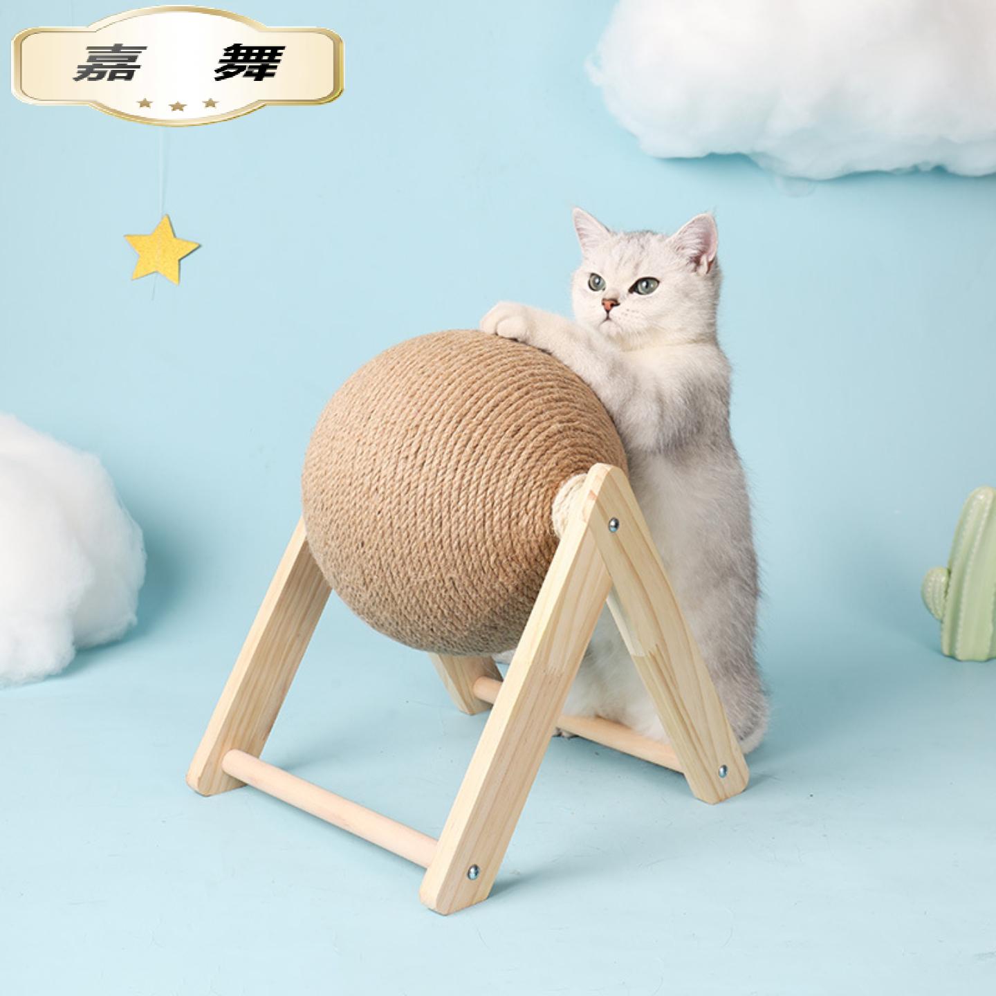 猫抓板玩具磨爪柱宠物用品