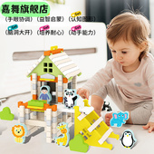 榫卯积木儿童早教益智力动手拼搭小小建筑师拼装 建构木质玩具