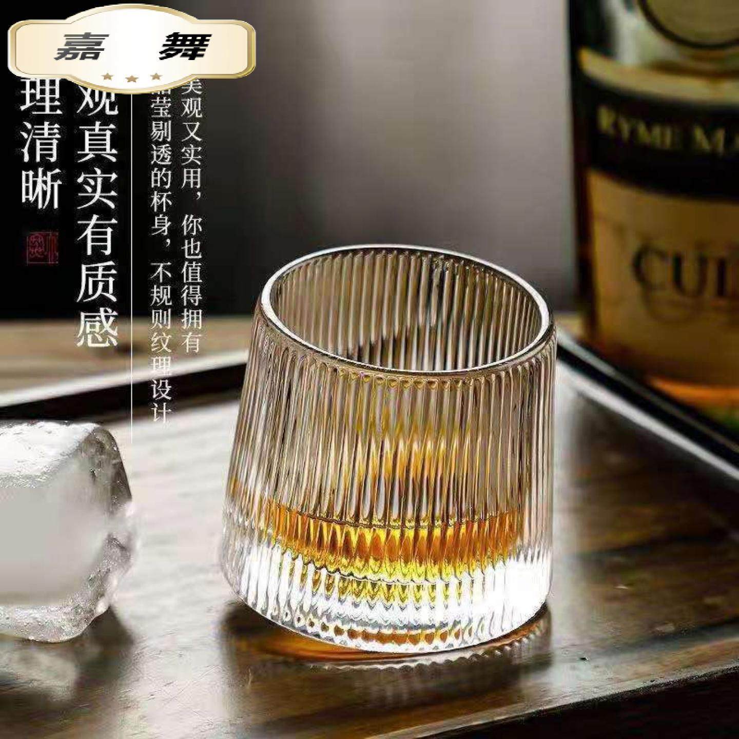 创意旋转玻璃酒杯不倒翁日式锤纹啤酒杯洋酒杯威士忌杯子,餐饮具,啤酒杯,淘宝优惠券,粉丝福利购,淘宝优惠卷
