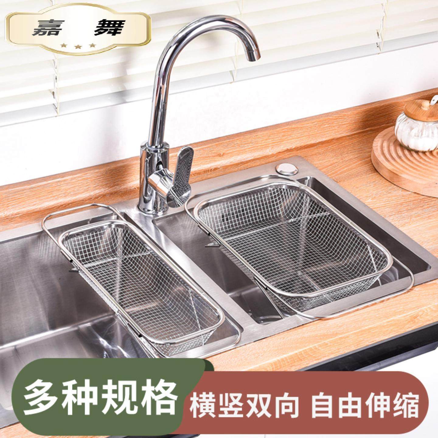 可伸缩沥水架不锈钢家用蔬菜水果过滤洗菜篮加厚厨房水槽沥水篮,餐饮具,洗菜盆/沥水篮/漏水筛,淘宝优惠券,粉丝福利购,淘宝优惠卷