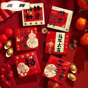 过新年红包小号可爱卡通财神暴富压岁钱利是封马年红包袋