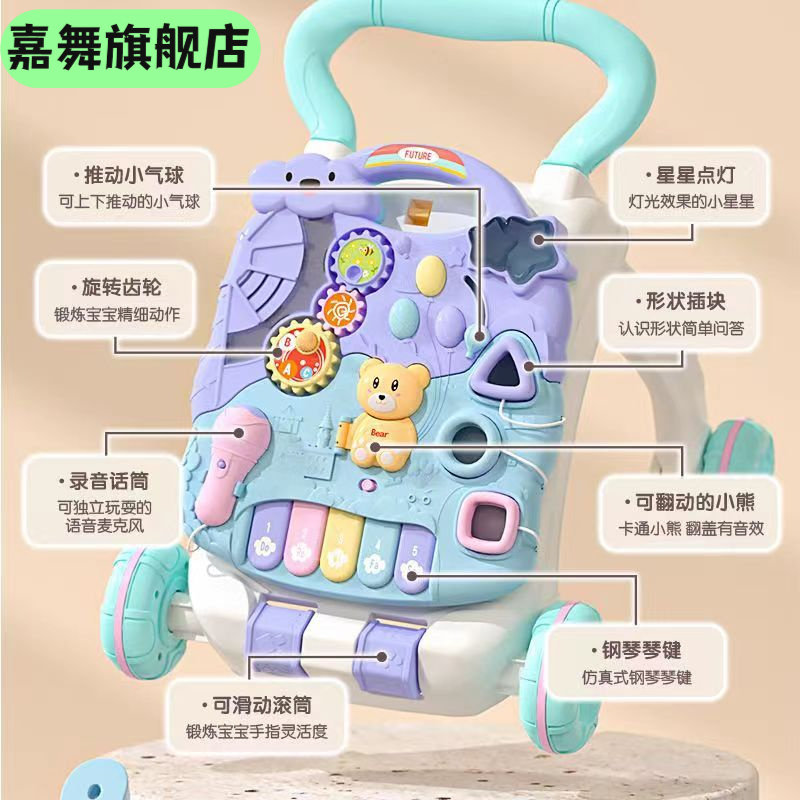 宝宝学步推车防侧翻婴儿学走路助步-个月学步车手推车玩具