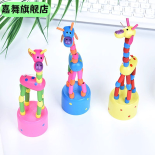 可爱创意木质长颈鹿会跳舞玩偶解压地摊稀奇古怪学生玩具木偶礼品