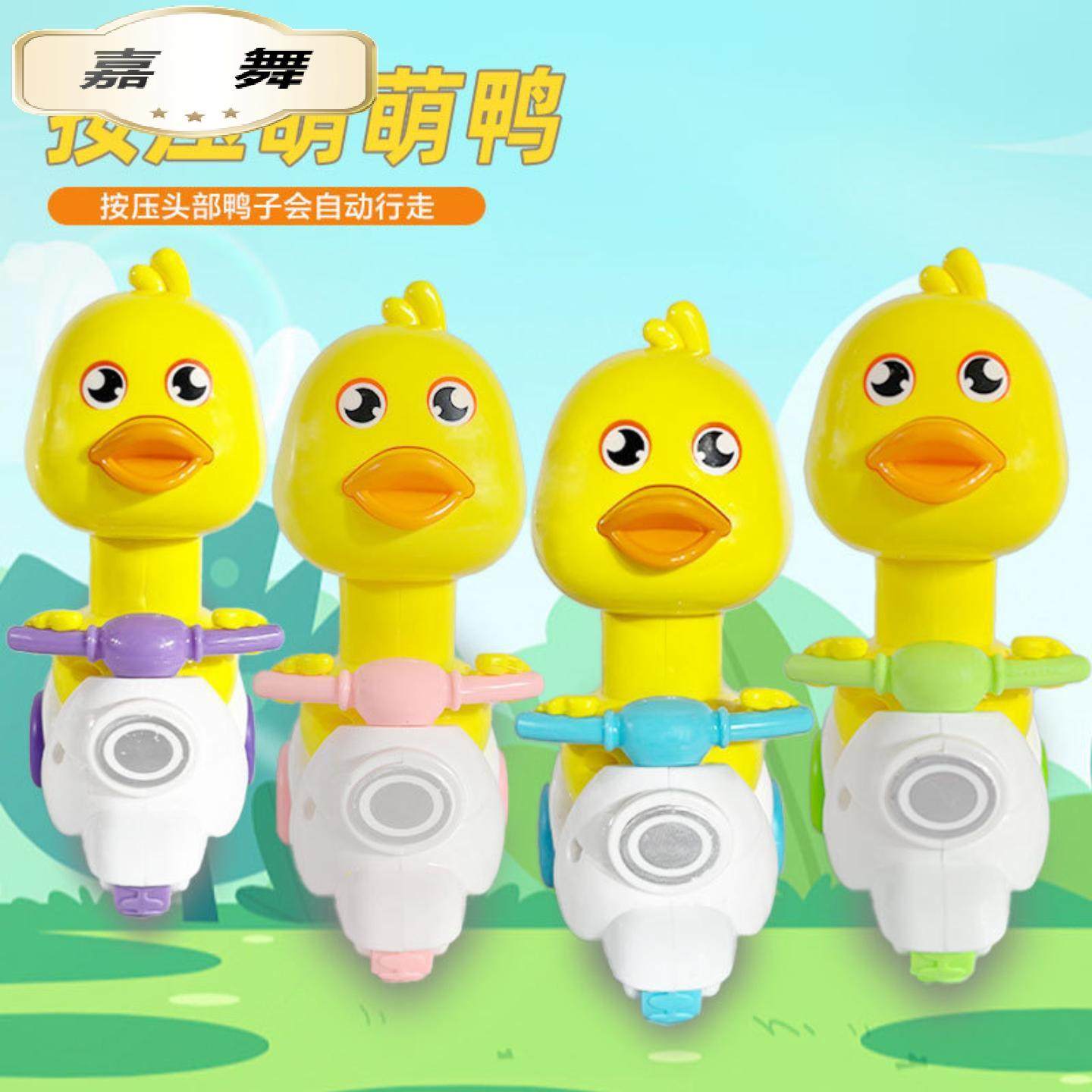 按压小黄鸭回力惯性车动物滑行摩托车宝宝玩具车儿童礼物地摊,玩具/童车/益智/积木/模型,惯性/回力/滑行玩具,淘宝优惠券,粉丝福利购,淘宝优惠卷