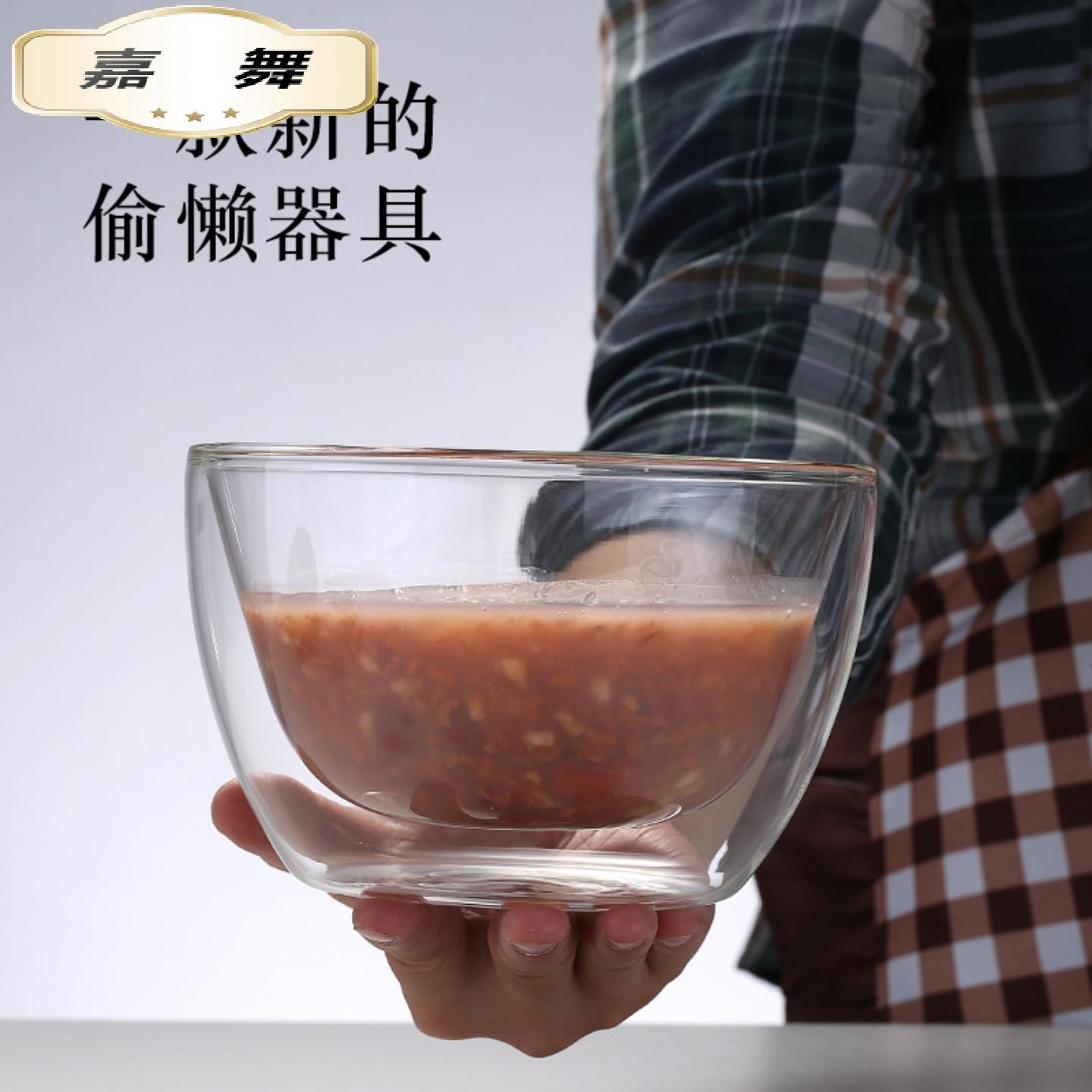 创意双层透明玻璃甜品碗