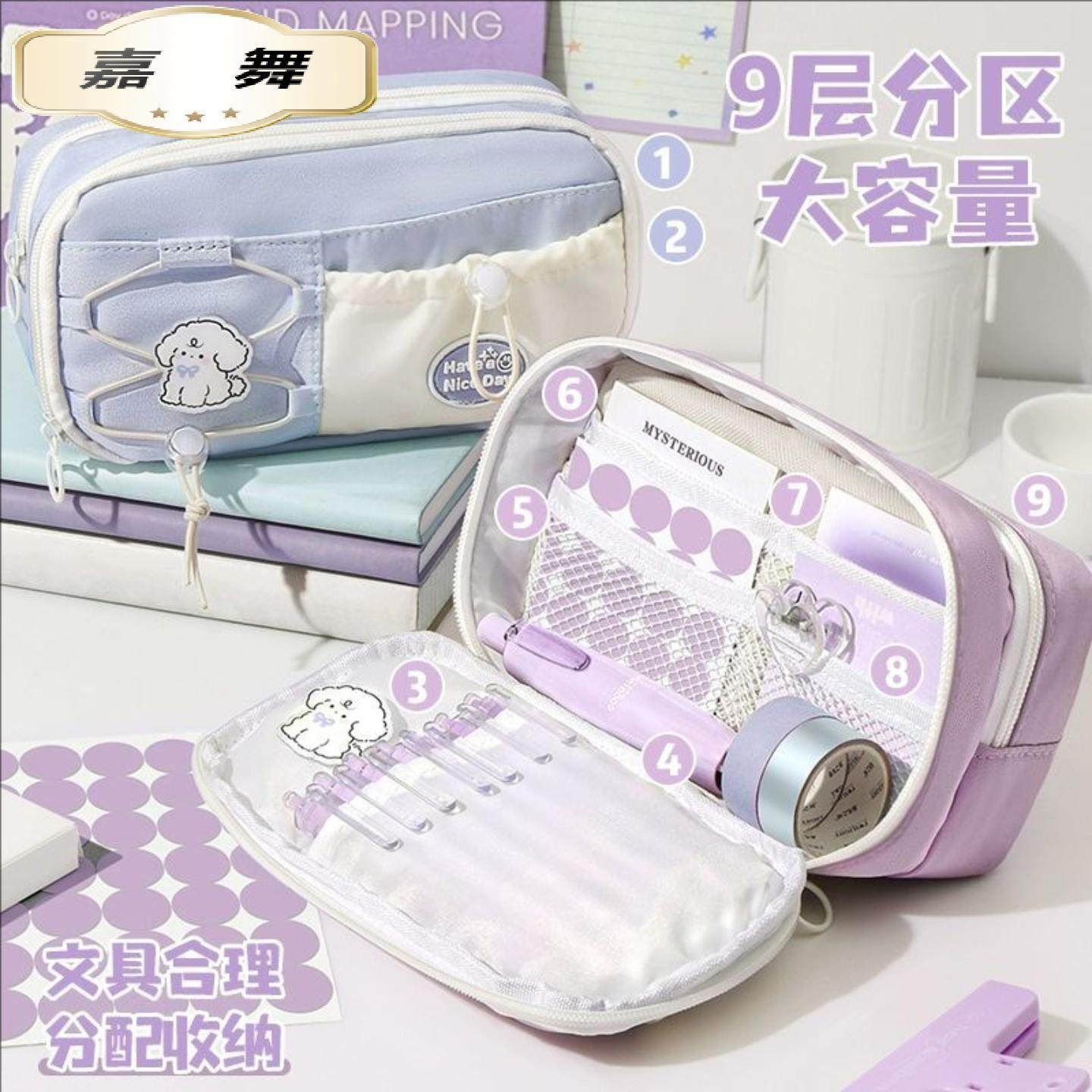 海盐奶蓝笔袋大容量女孩款文具袋高颜值风学生儿童铅笔盒文具套装,玩具/童车/益智/积木/模型,笔袋,淘宝优惠券,粉丝福利购,淘宝优惠卷