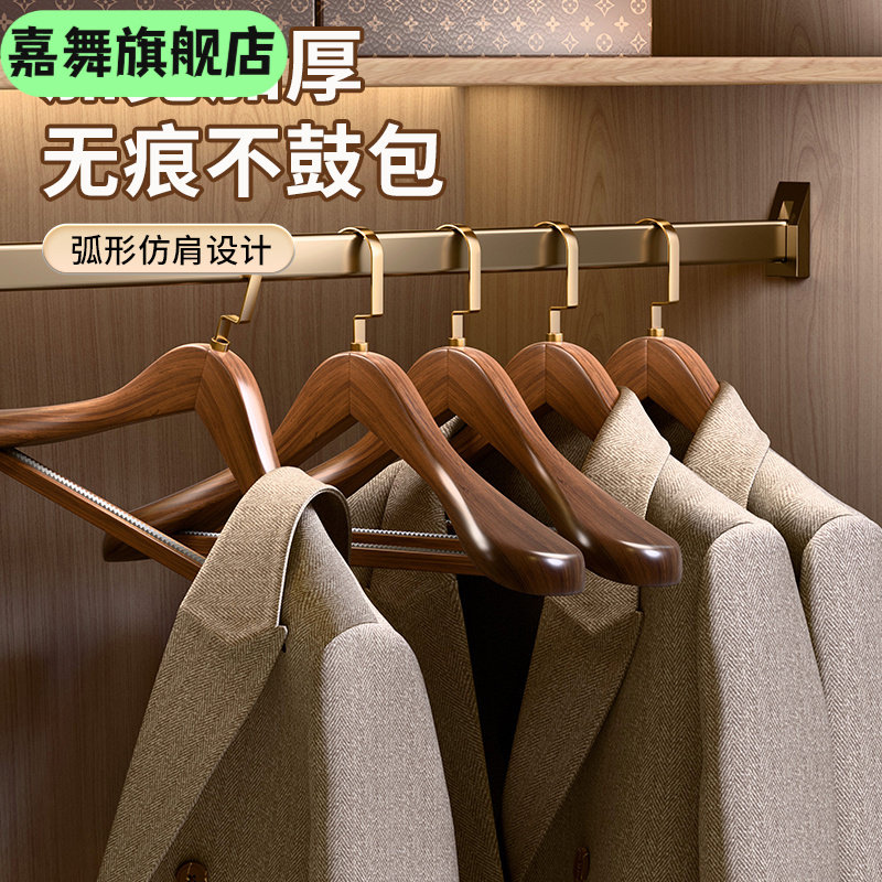 高端实木宽肩衣架挂衣无痕不起肩家用高级木质衣撑酒店服装店专用,节庆用品/礼品,婚纱衣撑/衣架,淘宝优惠券,粉丝福利购,淘宝优惠卷