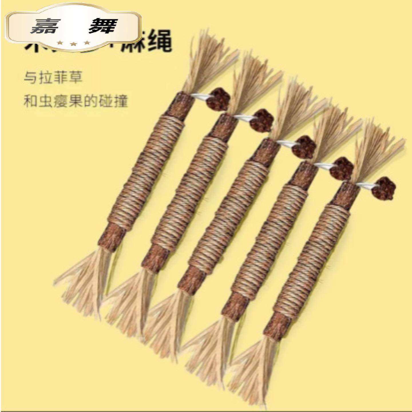 猫咪磨牙棒木天蓼逗猫棒猫玩具自嗨解闷薄荷球逗耐咬用品养猫,宠物/宠物食品及用品,逗猫棒,淘宝优惠券,粉丝福利购,淘宝优惠卷