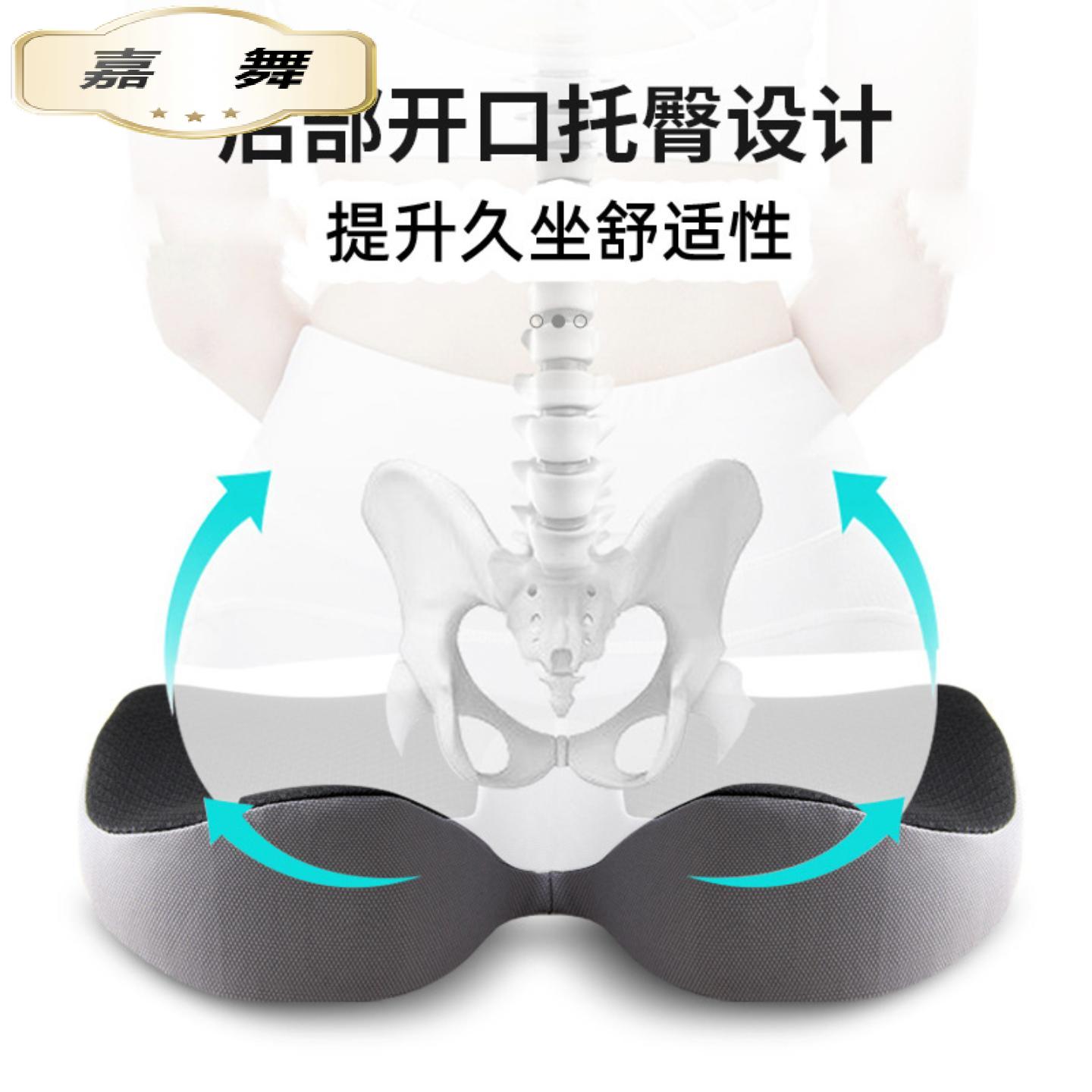 记忆棉办公室汽车通用坐垫