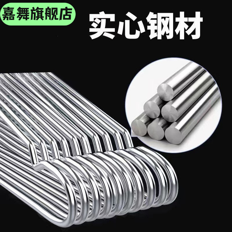 不锈钢衣架家用挂衣凉晾挂钩架子衣服撑子铁加粗加厚大衣衣挂,节庆用品/礼品,婚纱衣撑/衣架,淘宝优惠券,粉丝福利购,淘宝优惠卷