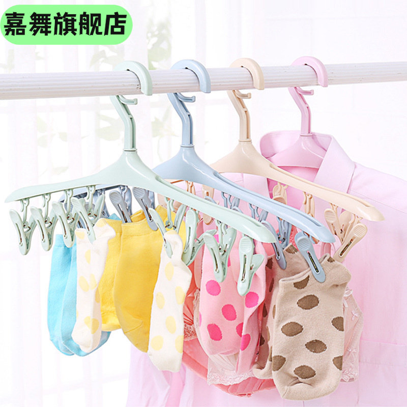 北欧风多功能衣架家用防风塑料夹内衣内裤晾衣架大学生宿舍晾袜夹,节庆用品/礼品,婚纱衣撑/衣架,淘宝优惠券,粉丝福利购,淘宝优惠卷