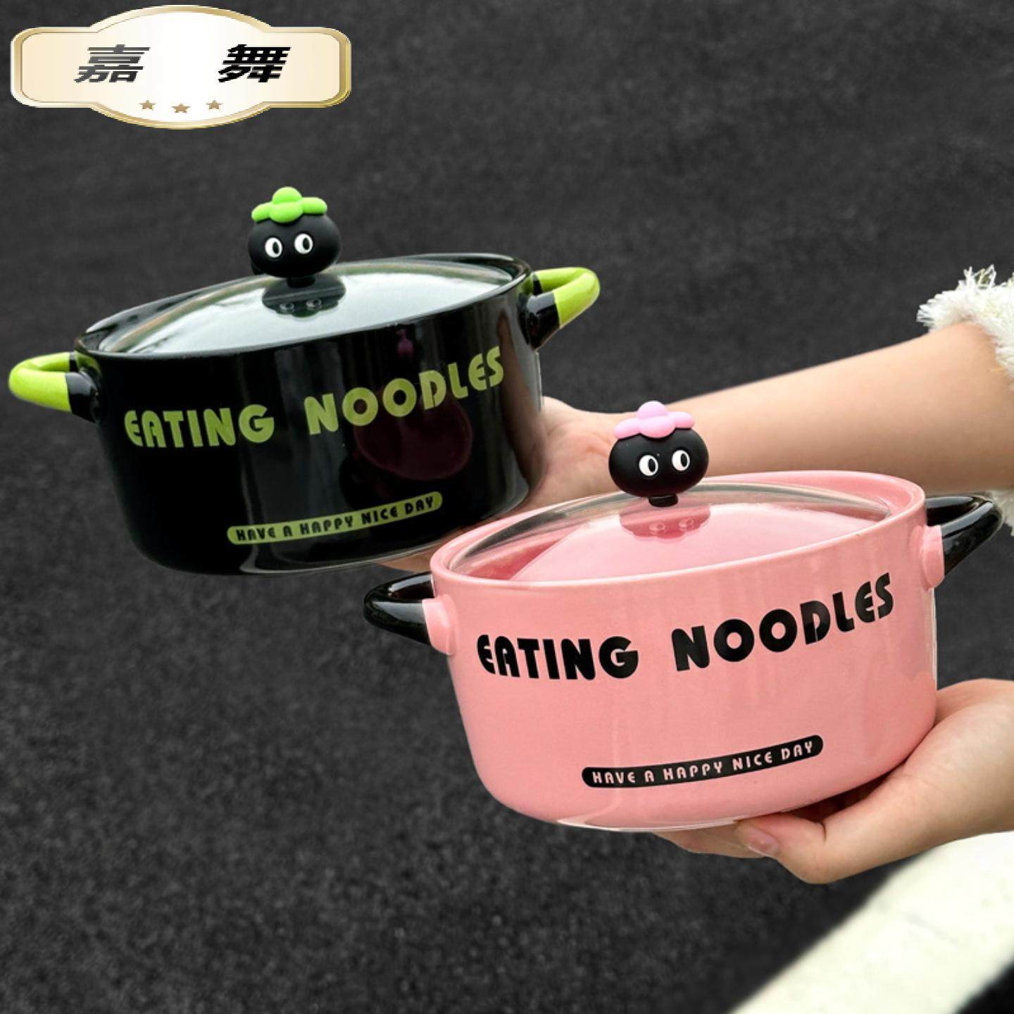 高颜值卡通泡面碗带盖宿舍学生用螺蛳嗦粉碗家用陶瓷方便面专用碗,餐饮具,泡面碗,淘宝优惠券,粉丝福利购,淘宝优惠卷