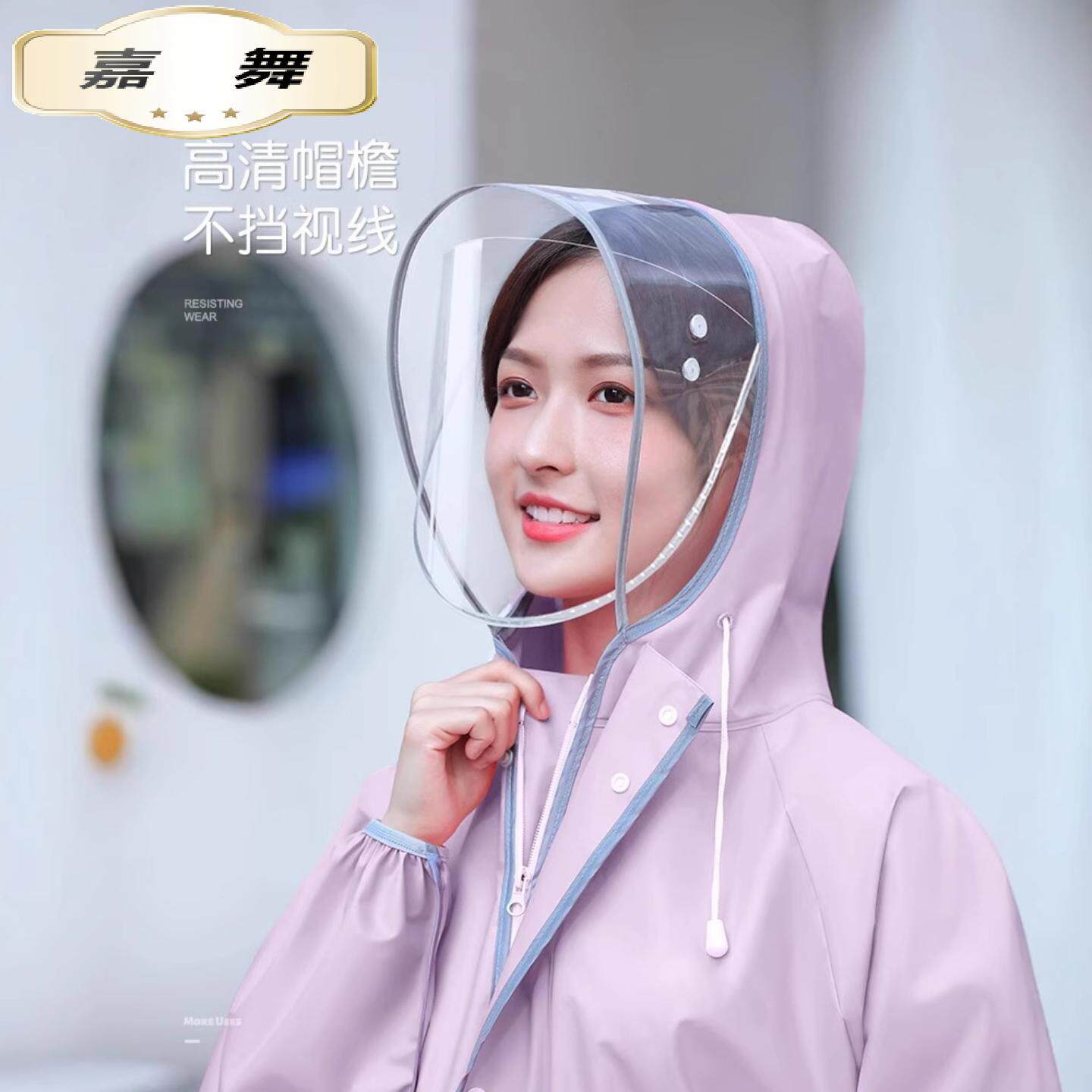 长款加厚防暴雨女用雨披