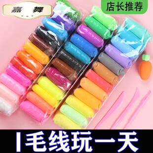 粘土色色彩泥橡皮泥糖果袋儿童手工材料套装黏