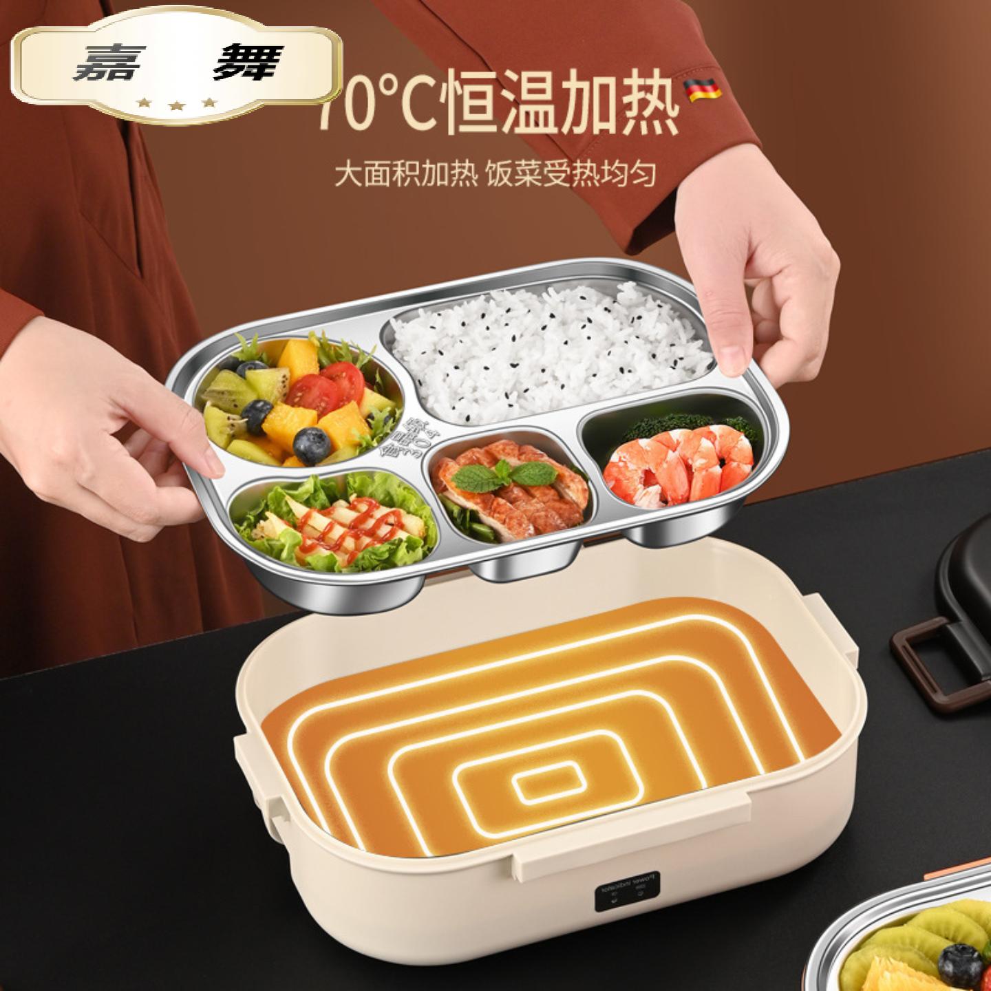 新款电热饭盒免注水车载保温