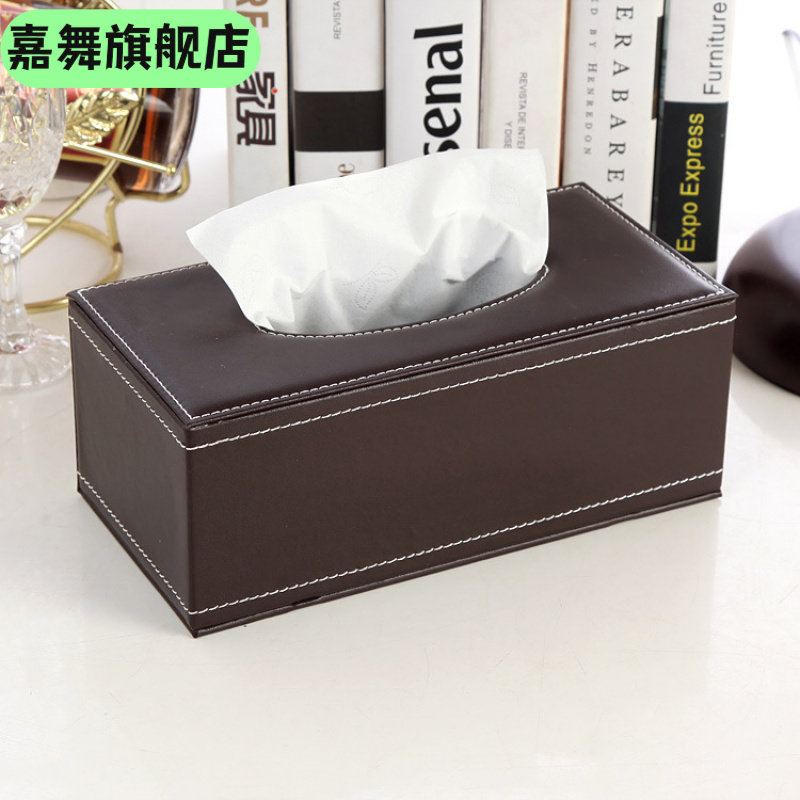 皮质纸巾盒酒店车载家用