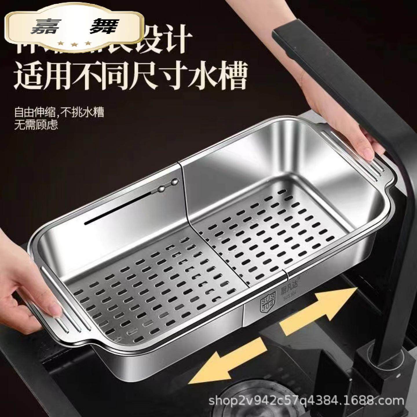 伸缩不锈钢沥水篮单水池厨房洗菜盆水果水槽沥水架收纳置物架,餐饮具,洗菜盆/沥水篮/漏水筛,淘宝优惠券,粉丝福利购,淘宝优惠卷