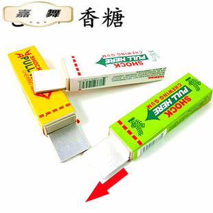 电人口香糖带电的口香糖整蛊电人玩具触电整人玩具电人笔