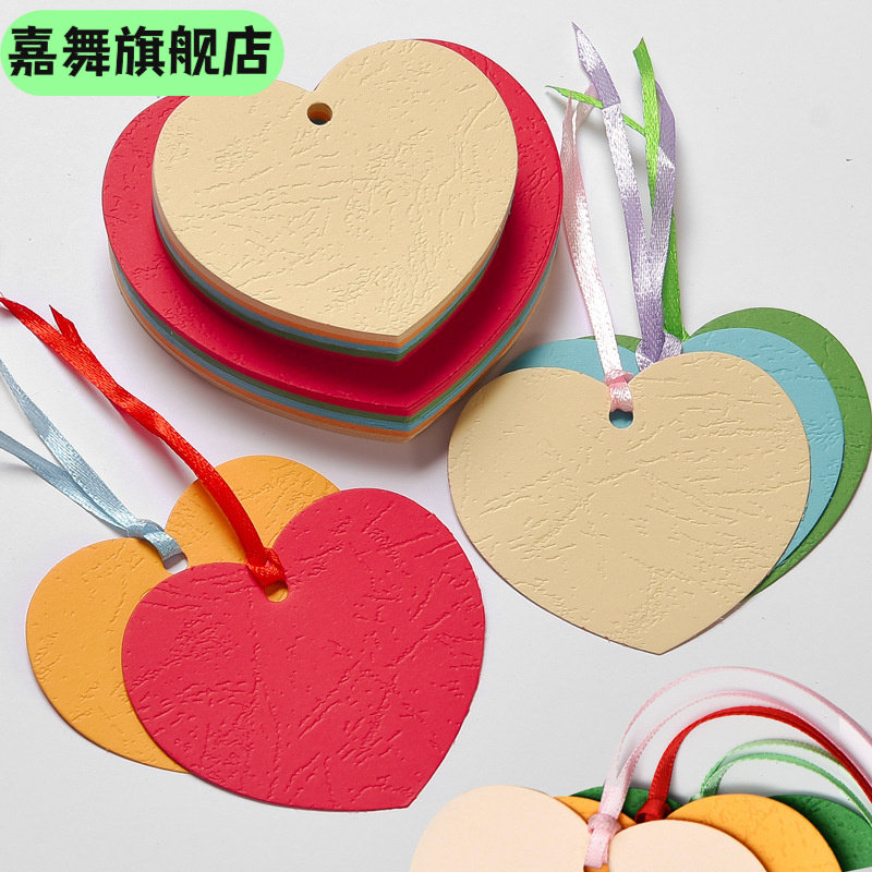 桃心心形卡片七夕布置迷你小爱心贺卡心形卡纸手写祝福许愿卡彩色