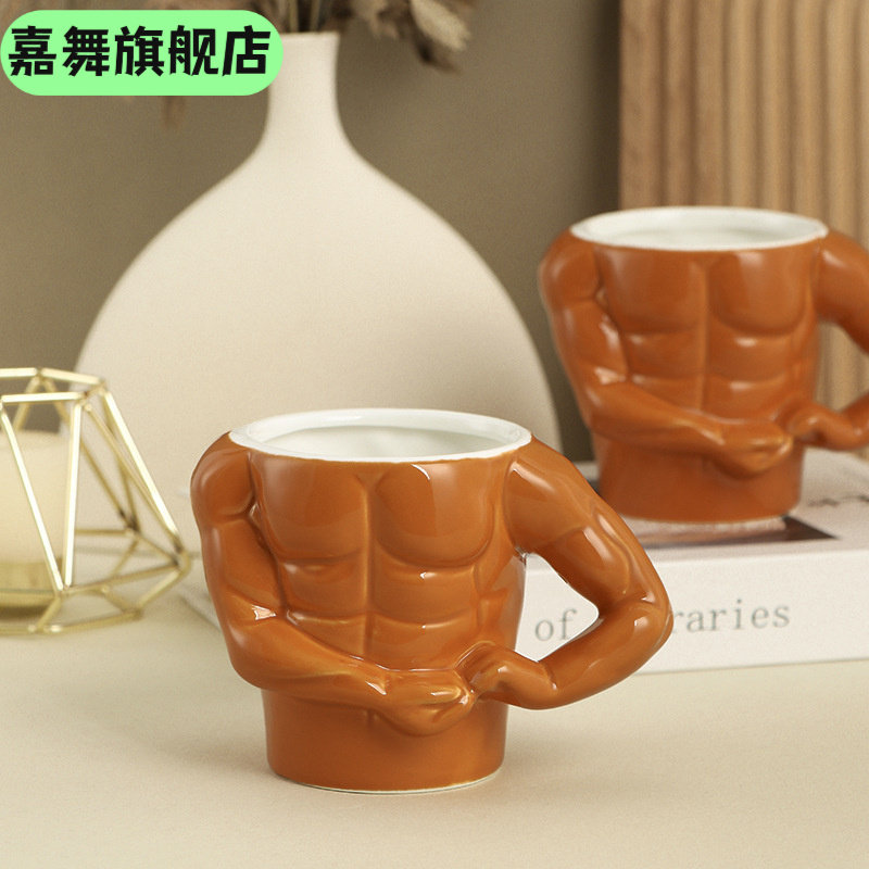 健美男肌肉杯创意陶瓷杯子猛男杯大容量新奇特希音马克杯