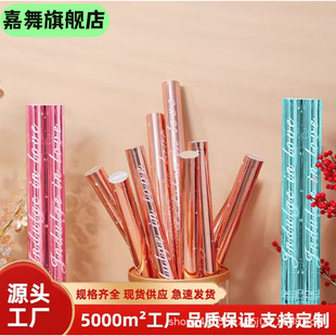 星河璀璨礼炮礼花婚礼庆典开业生日派对聚会手持礼花筒彩带亮片