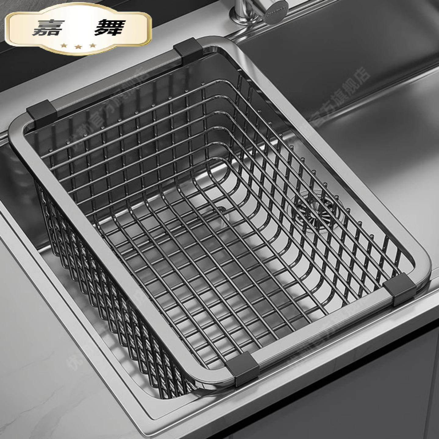 厨房不锈钢水槽沥水篮洗碗槽滤水篮水池洗菜盆碗碟沥水置物架,餐饮具,洗菜盆/沥水篮/漏水筛,淘宝优惠券,粉丝福利购,淘宝优惠卷