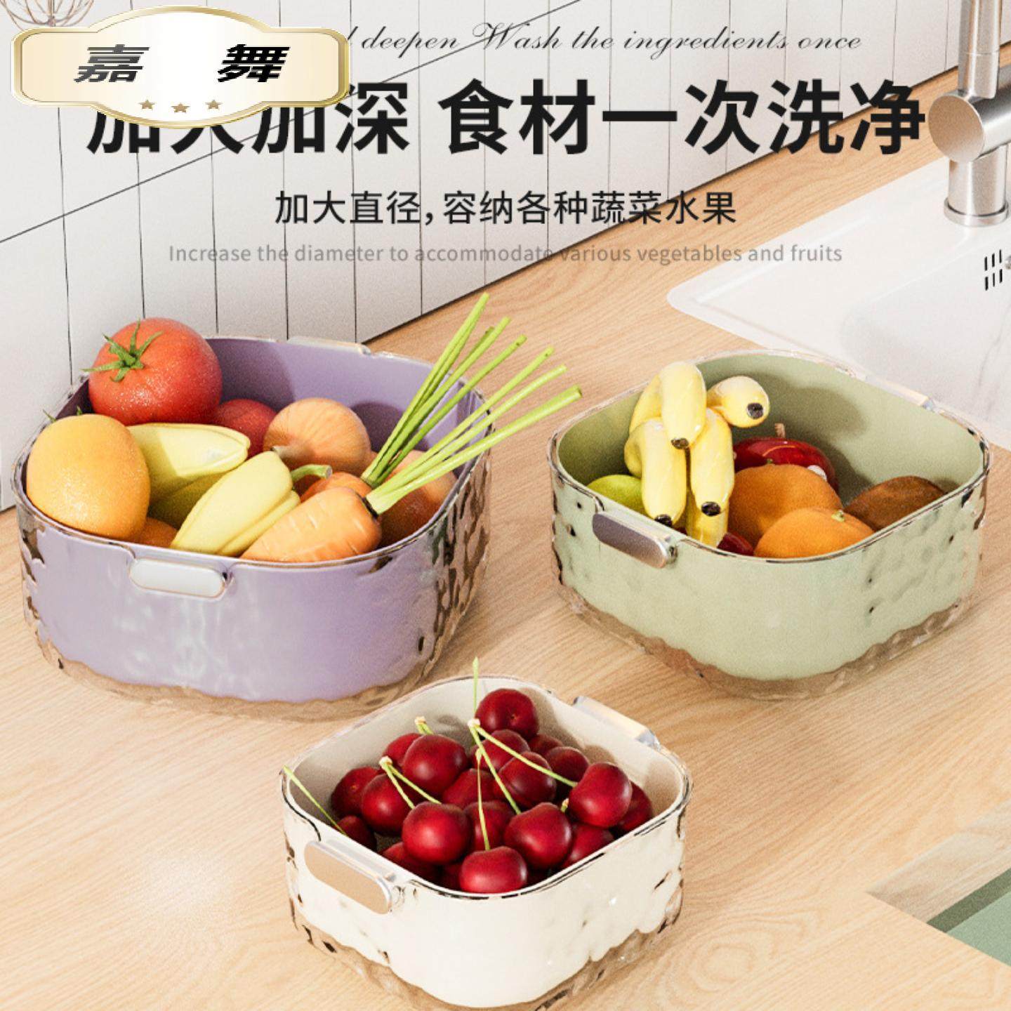 双层洗菜盆沥水篮六件套厨房客厅家用洗水果盘简约塑料淘菜菜篮子,餐饮具,洗菜盆/沥水篮/漏水筛,淘宝优惠券,粉丝福利购,淘宝优惠卷