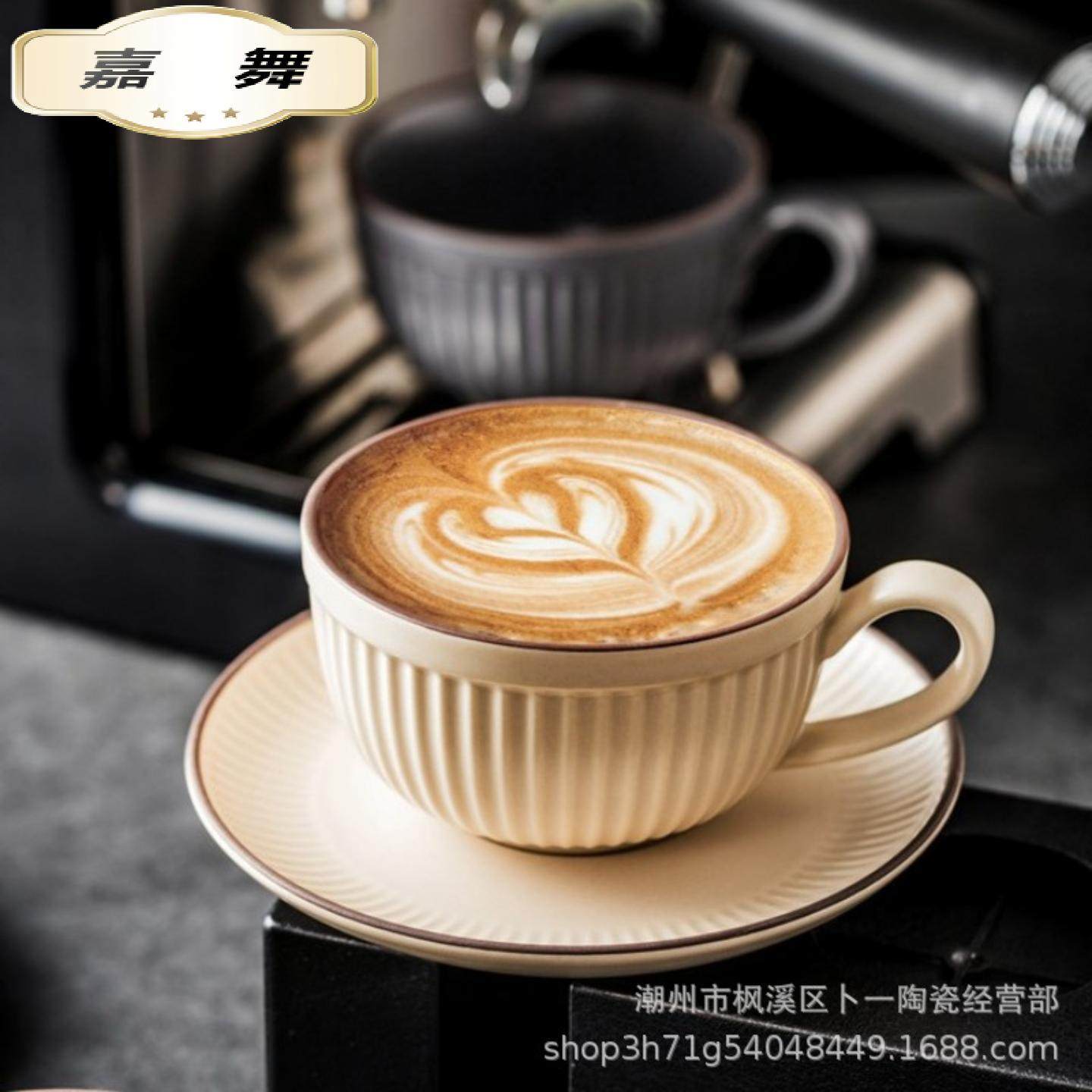 欧式复古陶瓷咖啡杯套装拿铁拉花杯商务酒店杯碟早餐杯马克杯,餐饮具,拉花缸/拉花杯/打奶缸,淘宝优惠券,粉丝福利购,淘宝优惠卷