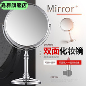 化妆镜台式 简约大号公主镜双面镜放大镜子宿舍梳妆镜桌面镜子