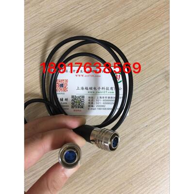 上海雷磁DX-10电导电极连接线1米DJS-0.01钛合金电导电极连接线