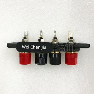 喇叭功放机输出四位接线柱端子音箱四位音响配件接线板全铜柱热销