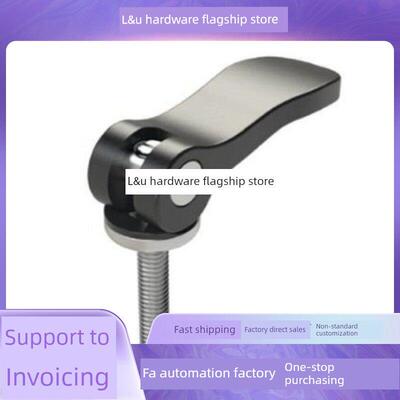 相同Hag01/02快速手柄铝合金不锈钢凸轮轴快速释放螺丝手柄组可调