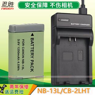 Shot G7X G5X 适用NB G7X3 Power G7X2 G9x 13L佳能电池USB充电器