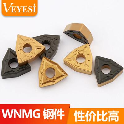 数控桃型刀片WNMG080404/080408-TM桃型外圆车刀片硬质合金钢件用