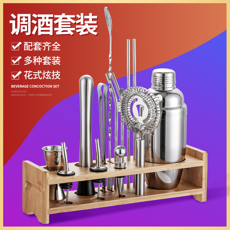 不锈钢调酒器套装摇酒杯调鸡尾酒调酒工具专业雪克杯酒吧调酒器具