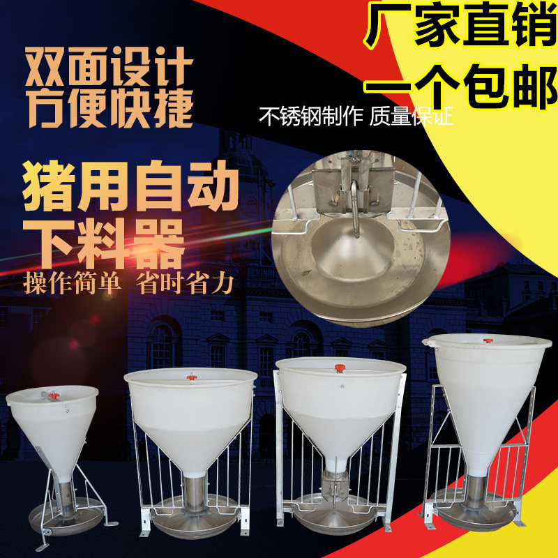 猪料槽干湿不锈钢猪用采食槽养殖场设备母猪 养猪食槽育肥猪产床