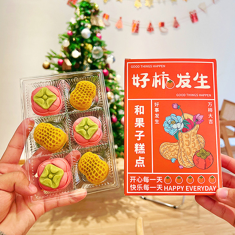 订婚糕点摆台结婚点心布置装饰摆件甜品台宴喜饼盘子中式婚庆婚礼