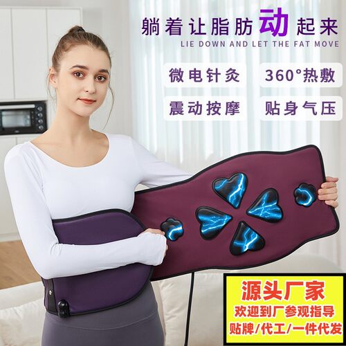 热敷包暖宫按摩腰带ems加热发热腰带仪器揉腹仪腹部按摩仪器