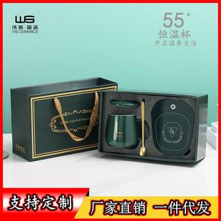 55度恒温杯套装 陶瓷杯保温杯加热垫杯盖勺配底座暖暖杯免费刻字