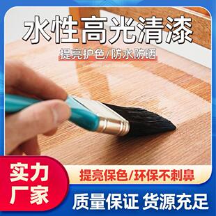 水性清漆罩光面漆户外防晒水性漆木漆实木地板亮光翻新水性木器漆