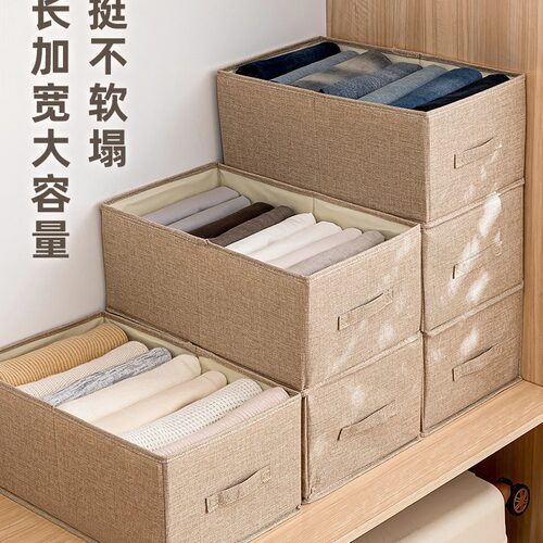 棉麻衣服收纳箱布艺衣物搬家盒箱子折叠衣柜宿舍储物筐袋便携收纳