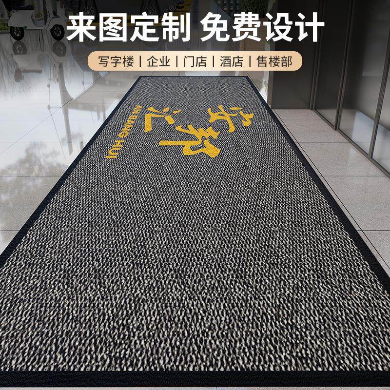 写字楼门口进门地垫入户门酒店商场迎宾地毯定制商用防滑脚垫门垫,居家布艺,家用脚垫,淘宝优惠券,粉丝福利购,淘宝优惠卷