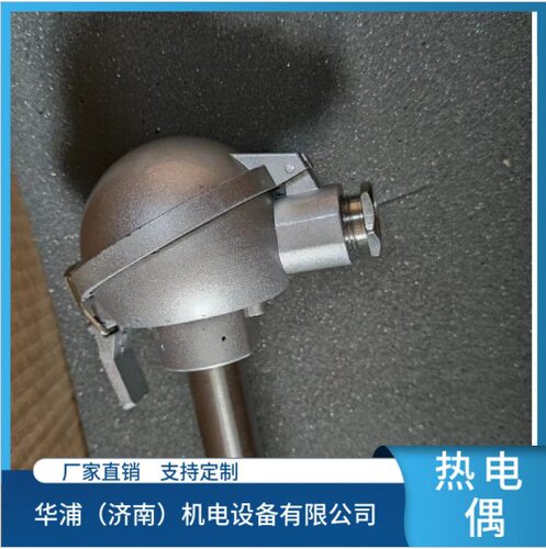 【实物】热处理行业工业炉用耐高温传感元件热电偶200支