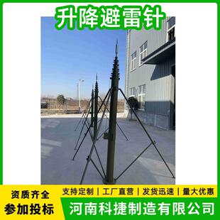 电动天线升降桅杆 重载型升降杆高承重升降支架 移动升降立柱
