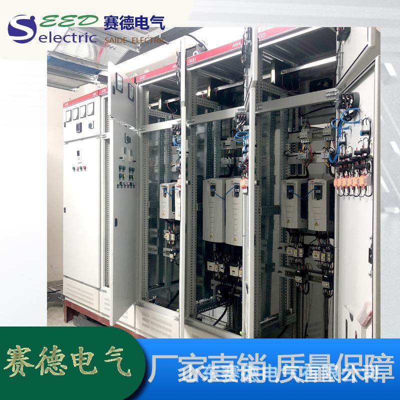 厂家供应成套PLC控制柜自动化电气控制柜低压水泵智能控制柜,电子/电工,配电控制柜/控制箱,淘宝优惠券,粉丝福利购,淘宝优惠卷