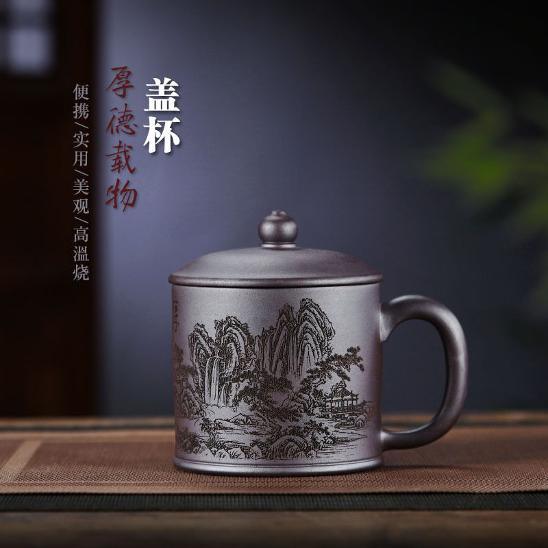 高档柴烧山水杯紫砂杯男士纯手工大容量老板杯办公室泡茶杯 500ml