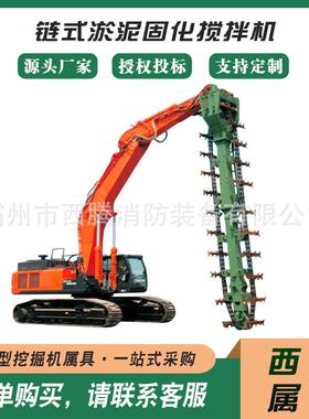 TD5000链式淤泥固化搅拌机土壤修复处理清淤机重型泥浆固化机