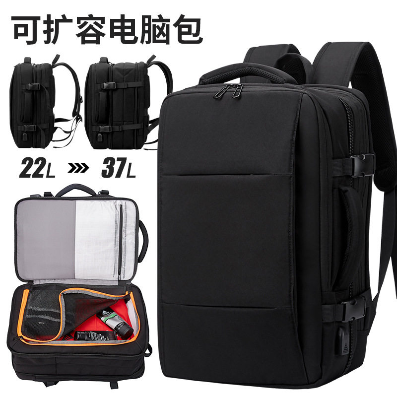 扩容牛津布书包17寸大容量双肩电脑包干湿分离商务旅行包行李包