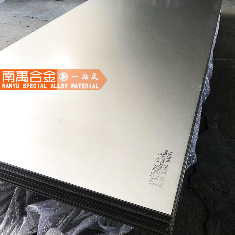 1j85铁镍合金板材软磁合金板耐腐蚀多规格1j85坡莫精密合金板批发